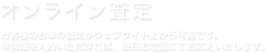 ユーポスはじめて講座